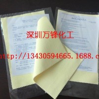 光阳社擦拭布 电镀产品抛光布 磨具抛光 镜面抛光 koyo