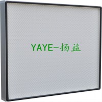 扬益YAYE无隔板高效过滤器