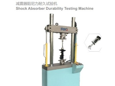 上海汽车减震器阻尼力试验机